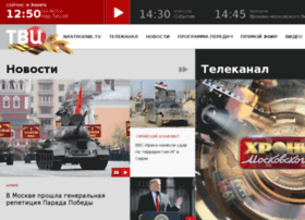 beta.tvc.ru