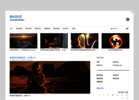 digiscenery.com