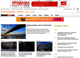 newslab.ru