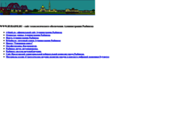 rybadm.ru