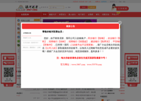 singles suchen kostenlos rückwärts