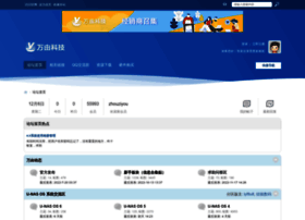 u-share.cn
