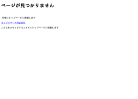 web-space.co.jp