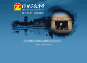 zhengzhong.cn